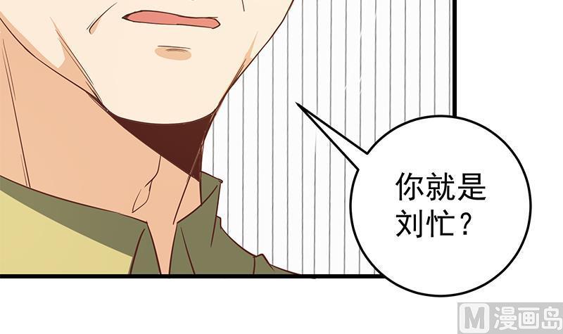 都是黑丝惹的祸 314 第二季 第65话 祝你好运 第33页