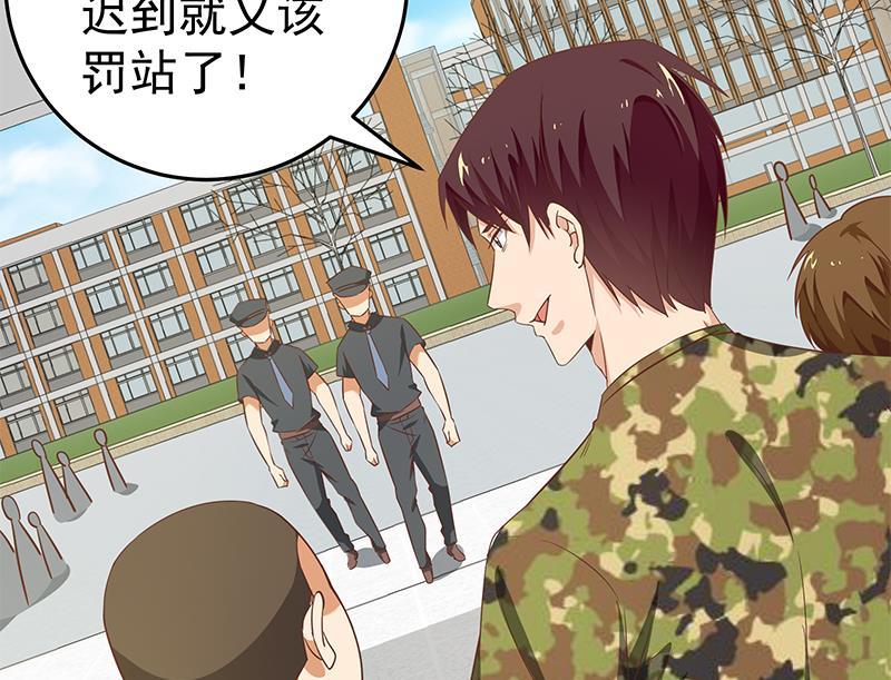都是黑丝惹的祸 314 第二季 第65话 祝你好运 第23页