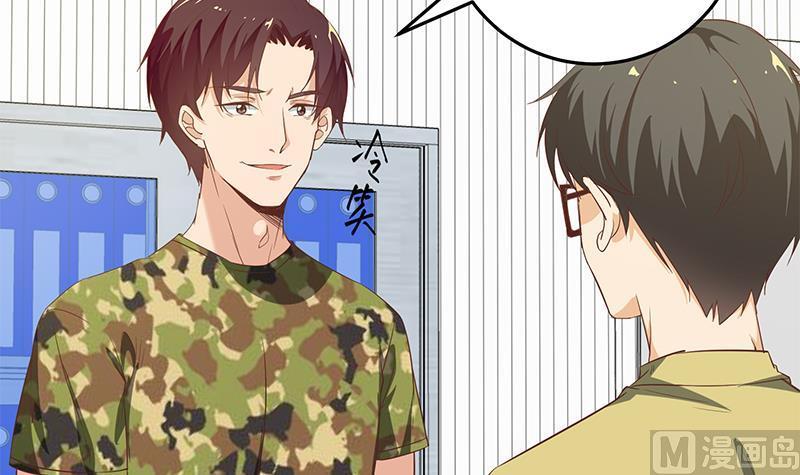 都是黑丝惹的祸 315 第二季 第66话 刘忙，你退学吧 第42页