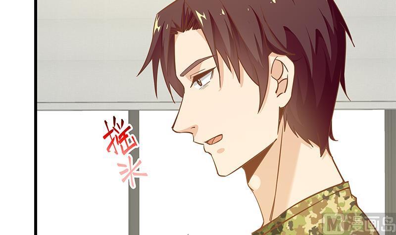 都是黑丝惹的祸 316 第二季 第67话 他是我的人！ 第48页