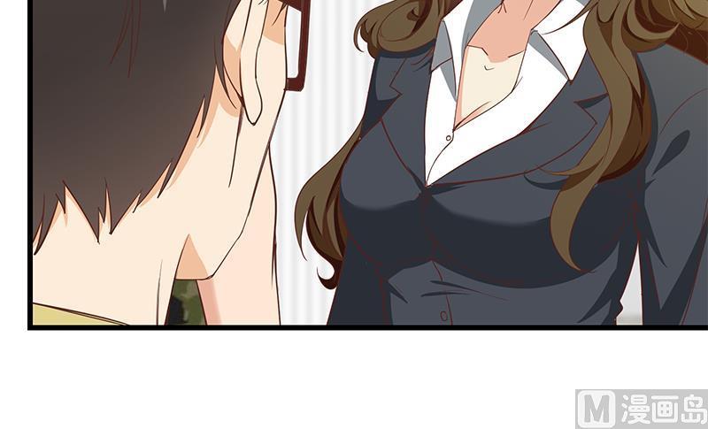 都是黑丝惹的祸 316 第二季 第67话 他是我的人！ 第24页