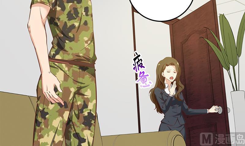 都是黑丝惹的祸 316 第二季 第67话 他是我的人！ 第39页