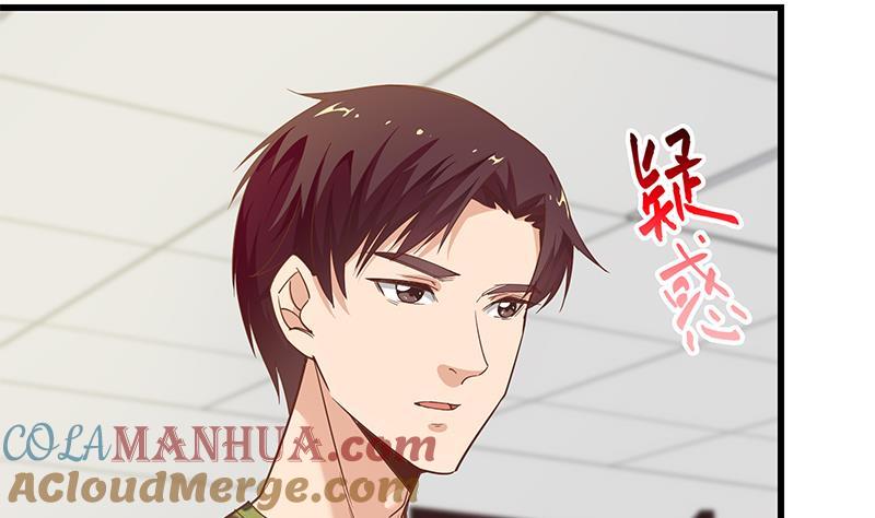 都是黑丝惹的祸 317 第二季 第68话 傍上富婆了！ 第40页