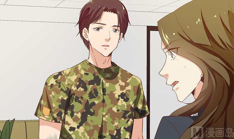 都是黑丝惹的祸 317 第二季 第68话 傍上富婆了！ 第33页