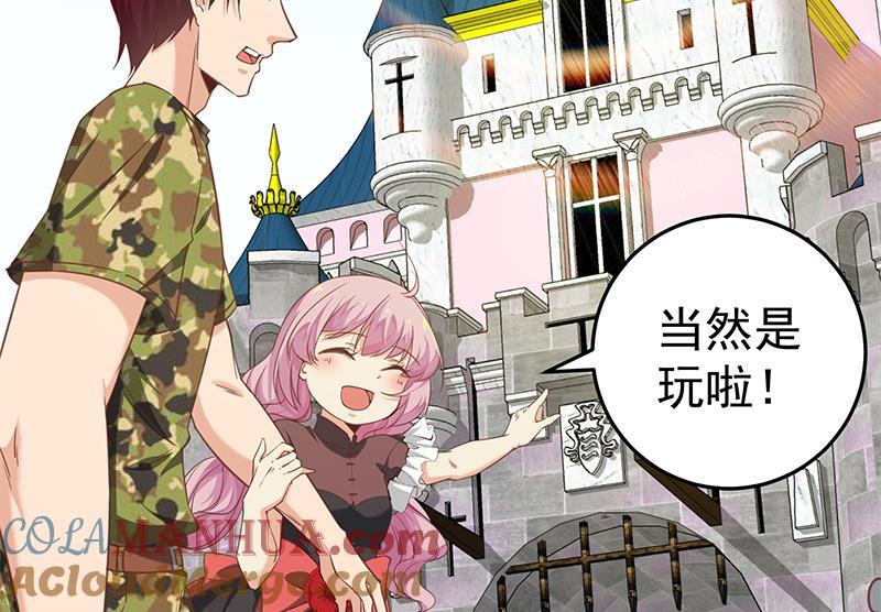 都是黑丝惹的祸 318 第二季 第69话 审核表 第22页