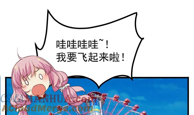 都是黑丝惹的祸 318 第二季 第69话 审核表 第25页