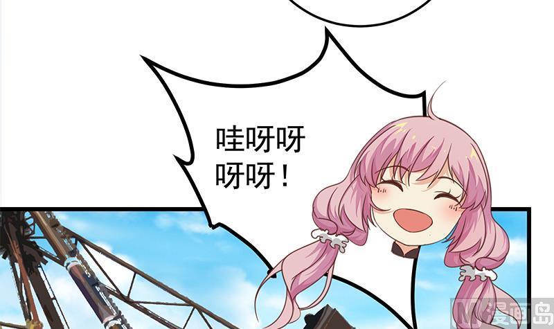 都是黑丝惹的祸 318 第二季 第69话 审核表 第27页