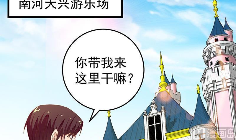 都是黑丝惹的祸 318 第二季 第69话 审核表 第21页