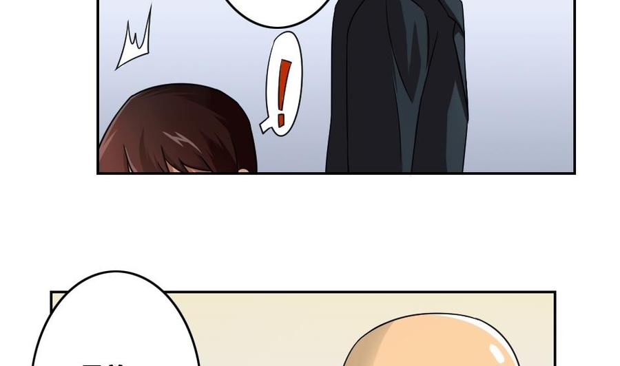 都是黑丝惹的祸 31 第31话 你是我姐姐 第20页