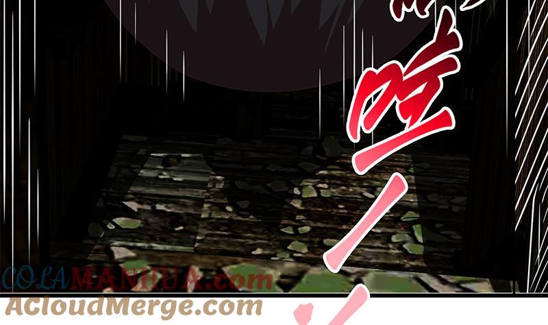 都是黑丝惹的祸 320 第二季 第71话 吊桥效应 第37页