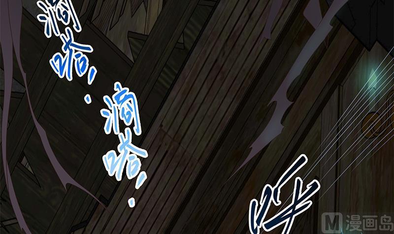 都是黑丝惹的祸 320 第二季 第71话 吊桥效应 第24页