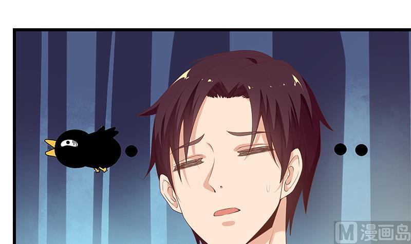 都是黑丝惹的祸 320 第二季 第71话 吊桥效应 第6页