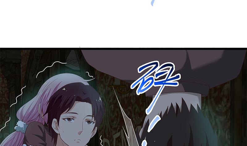 都是黑丝惹的祸 320 第二季 第71话 吊桥效应 第44页