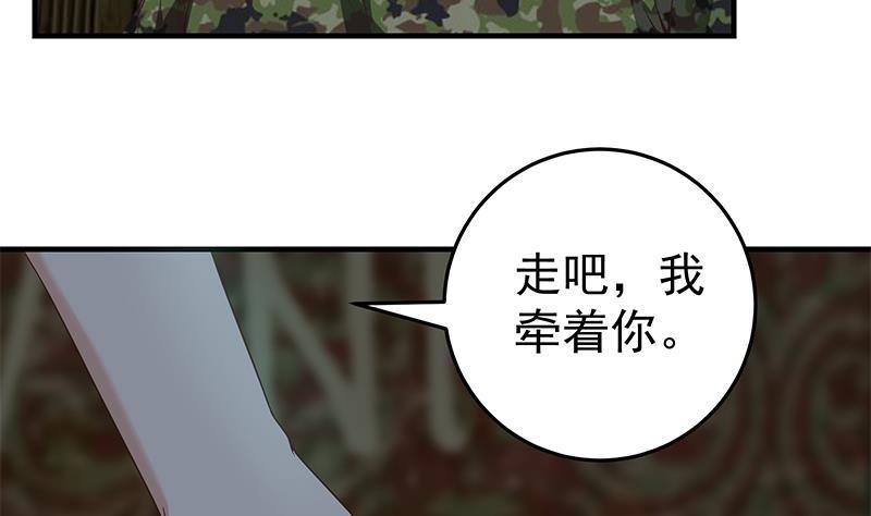 都是黑丝惹的祸 321 第二季 第72话 让我牵着你 第16页