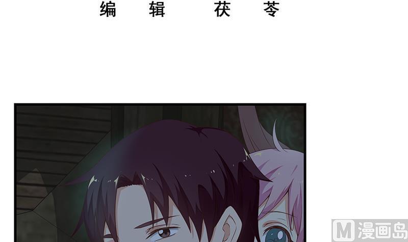 都是黑丝惹的祸 321 第二季 第72话 让我牵着你 第2页