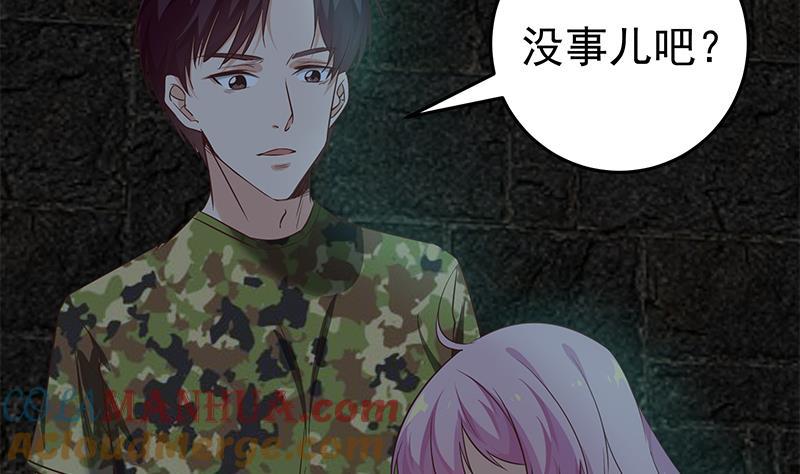 都是黑丝惹的祸 322 第二季 第73话 想起了妈妈 第15页