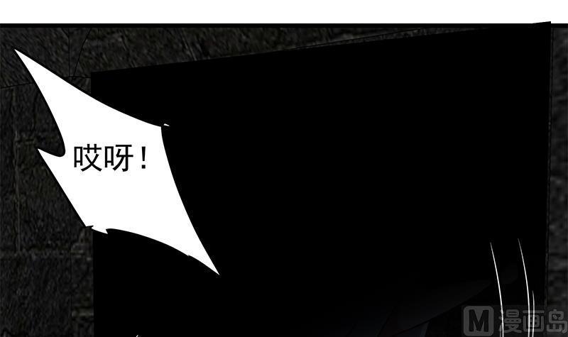 都是黑丝惹的祸 322 第二季 第73话 想起了妈妈 第5页