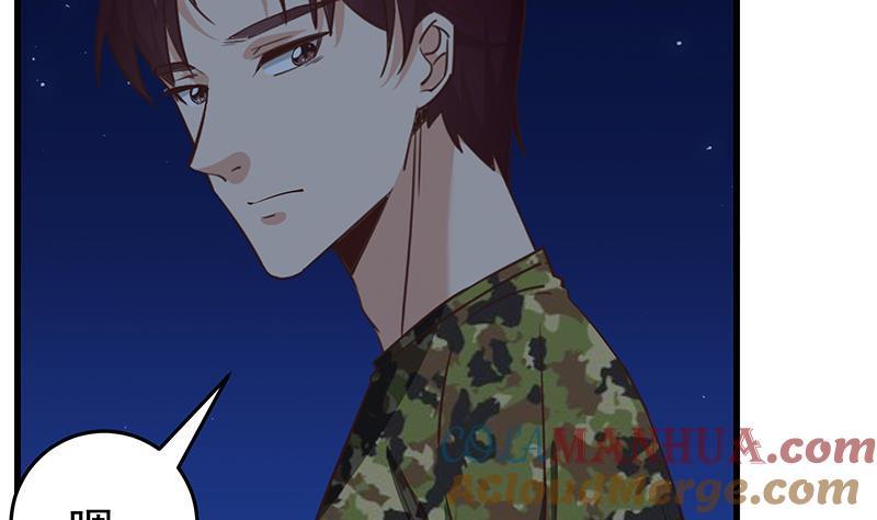 都是黑丝惹的祸 323 第二季 第74话 罗诗音的秘密 第28页
