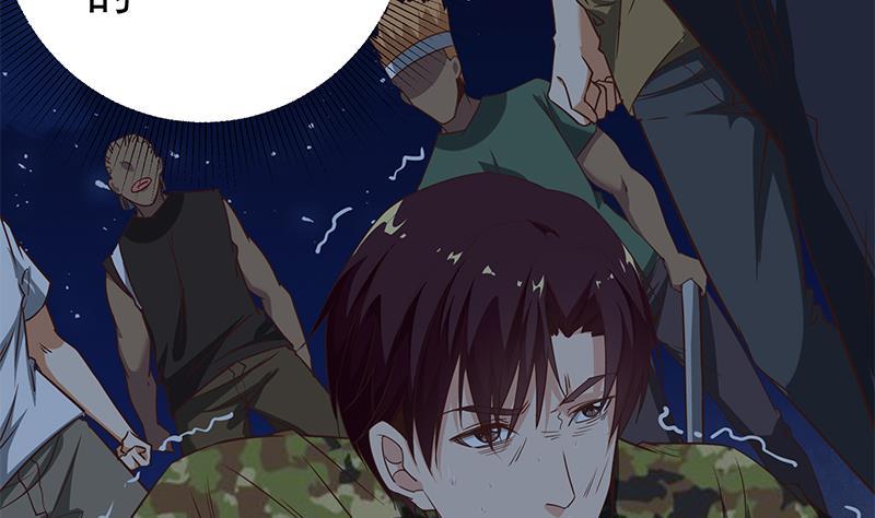 都是黑丝惹的祸 326 第二季 第77话 背景深厚 第47页