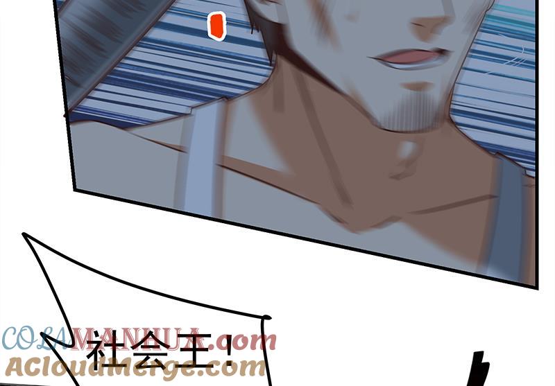 都是黑丝惹的祸 327 第二季 第78话 刘忙的反击 第25页