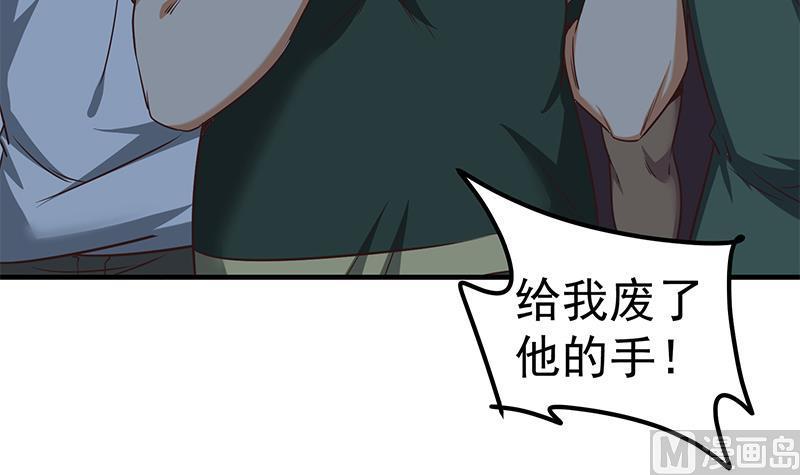 都是黑丝惹的祸 328 第二季 第79话 干倒！ 第21页