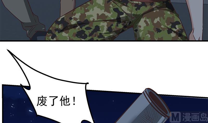 都是黑丝惹的祸 328 第二季 第79话 干倒！ 第24页