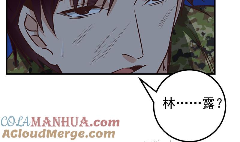 都是黑丝惹的祸 328 第二季 第79话 干倒！ 第40页