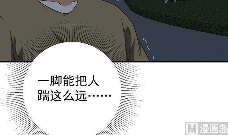都是黑丝惹的祸 328 第二季 第79话 干倒！ 第42页