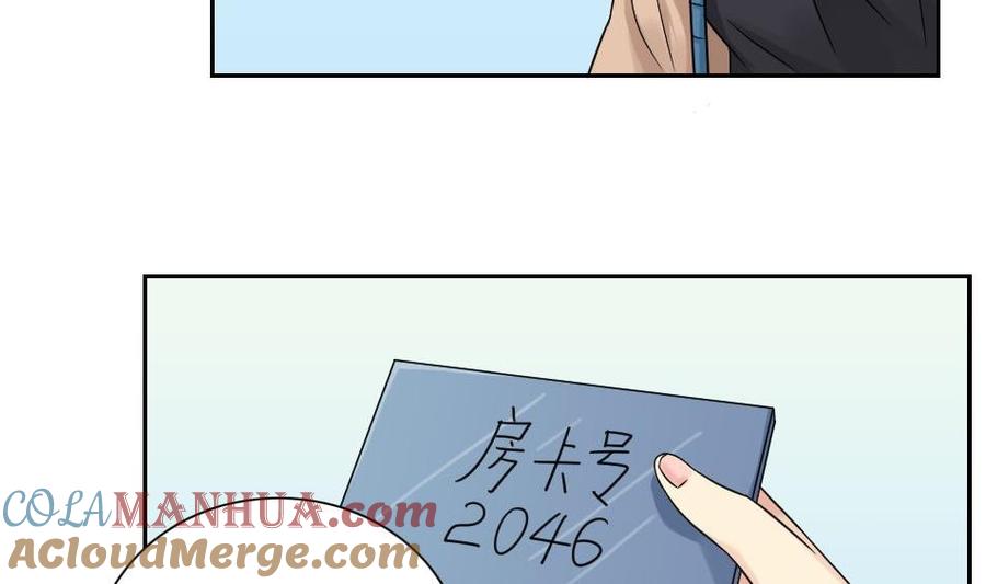 都是黑丝惹的祸 32 第32话 女人的直觉 第27页