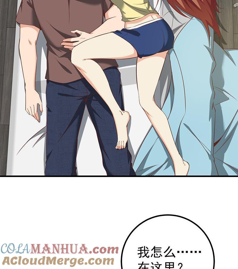 都是黑丝惹的祸 329 第二季 第80话 因祸得福？ 第40页