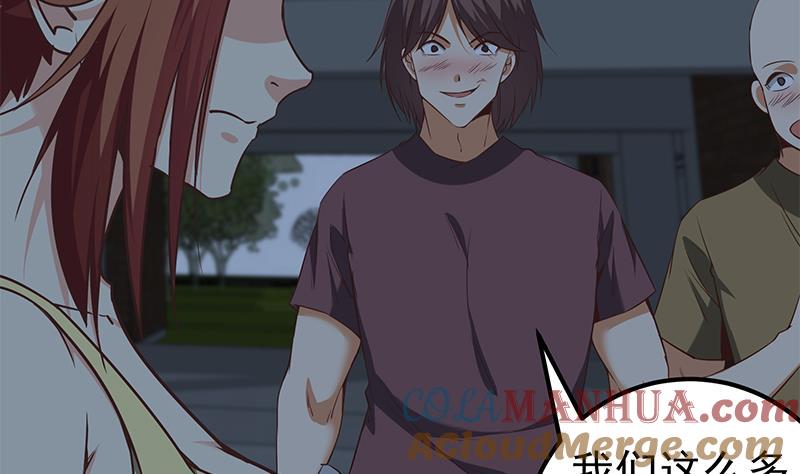 都是黑丝惹的祸 329 第二季 第80话 因祸得福？ 第6页