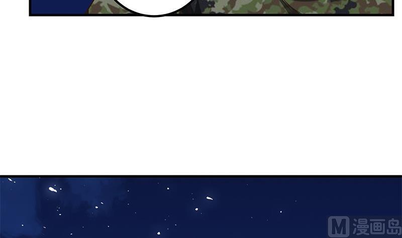 都是黑丝惹的祸 329 第二季 第80话 因祸得福？ 第35页