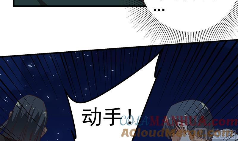 都是黑丝惹的祸 329 第二季 第80话 因祸得福？ 第14页