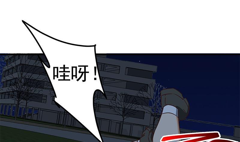 都是黑丝惹的祸 329 第二季 第80话 因祸得福？ 第27页