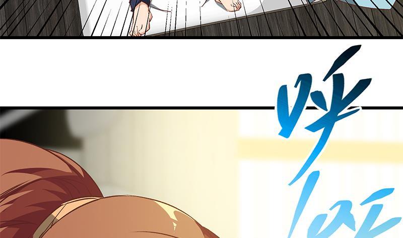 都是黑丝惹的祸 330 第二季 第81话 修罗场 第32页