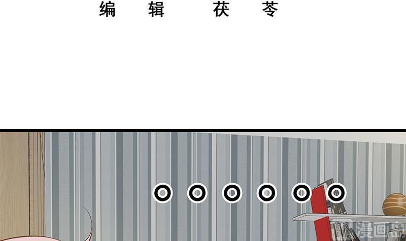 都是黑丝惹的祸 331 第二季 第82话 美人出浴 第3页