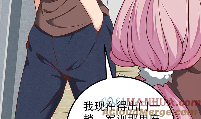 都是黑丝惹的祸 332 第二季 第83话 逆袭交谈 第10页