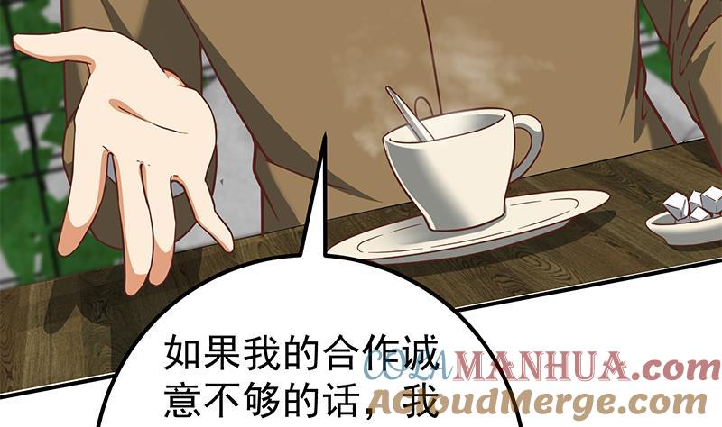 都是黑丝惹的祸 332 第二季 第83话 逆袭交谈 第19页