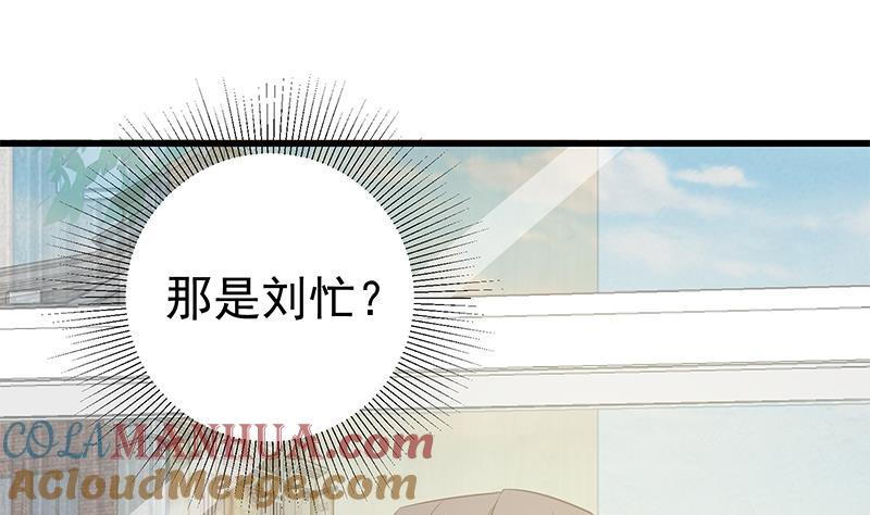 都是黑丝惹的祸 333 第二季 第84话 那是我兄弟 第28页