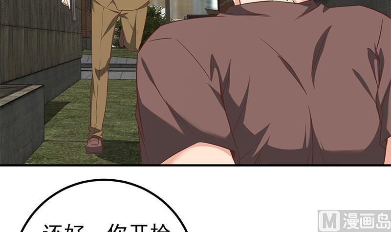都是黑丝惹的祸 334 第二季 第85话 枪声！ 第51页