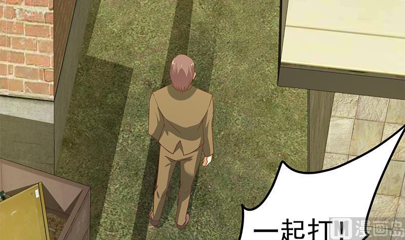 都是黑丝惹的祸 334 第二季 第85话 枪声！ 第6页