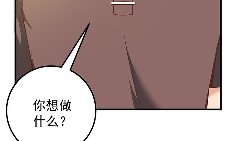 都是黑丝惹的祸 337 第二季 第88话 刘忙的求助 第10页
