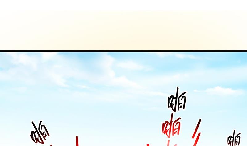 都是黑丝惹的祸 339 第二季 第90话 消失的新生代表 第40页
