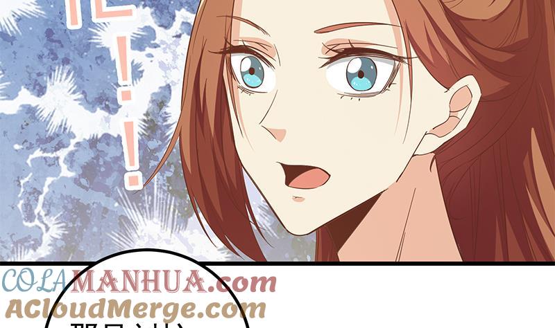 都是黑丝惹的祸 340 第二季 第91话 逼王登场！ 第37页