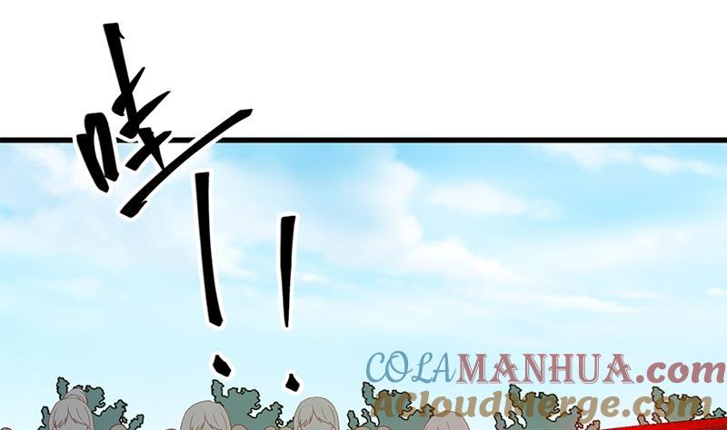 都是黑丝惹的祸 340 第二季 第91话 逼王登场！ 第25页