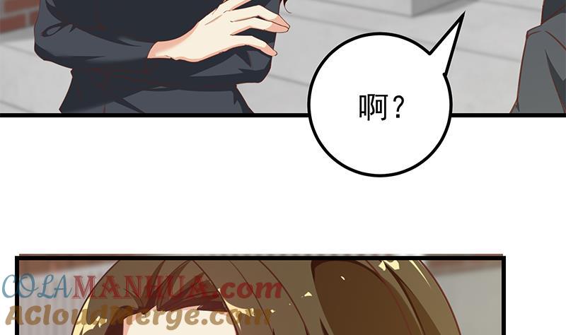 都是黑丝惹的祸 341 第二季 第92话 她的加油！ 第13页