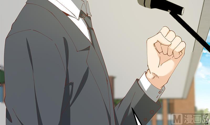 都是黑丝惹的祸 341 第二季 第92话 她的加油！ 第45页