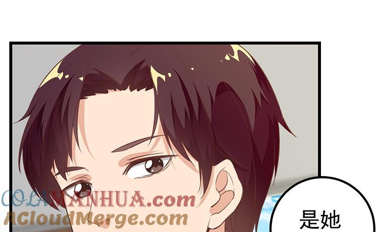 都是黑丝惹的祸 341 第二季 第92话 她的加油！ 第22页