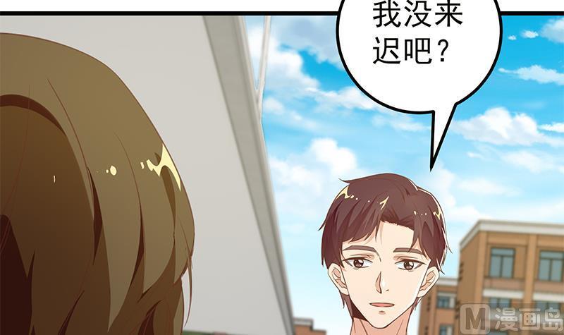 都是黑丝惹的祸 341 第二季 第92话 她的加油！ 第9页
