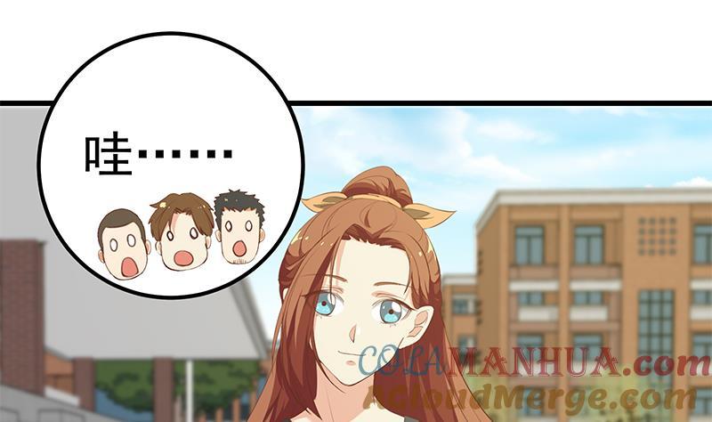 都是黑丝惹的祸 342 第二季 第93话 刘忙被记过了 第25页